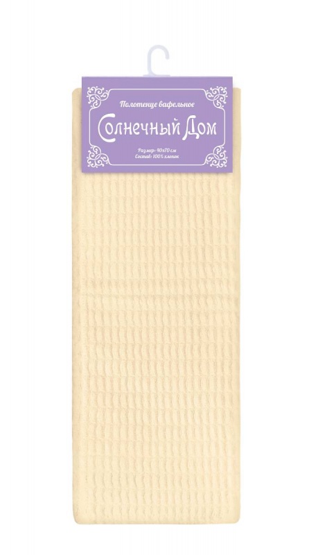 Полотенце вафельное (Экрю)